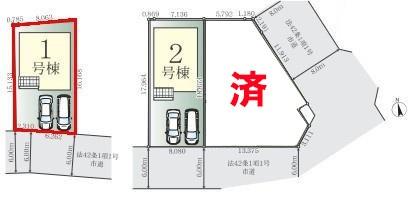 柏市東中新宿4丁目　1号棟　新築戸建