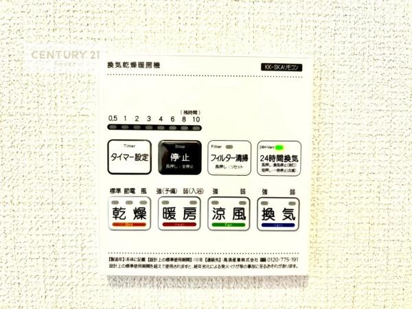 流山市西深井 新築戸建(その他)