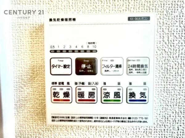 松戸市古ケ崎4丁目 B号棟 新築戸建(その他)