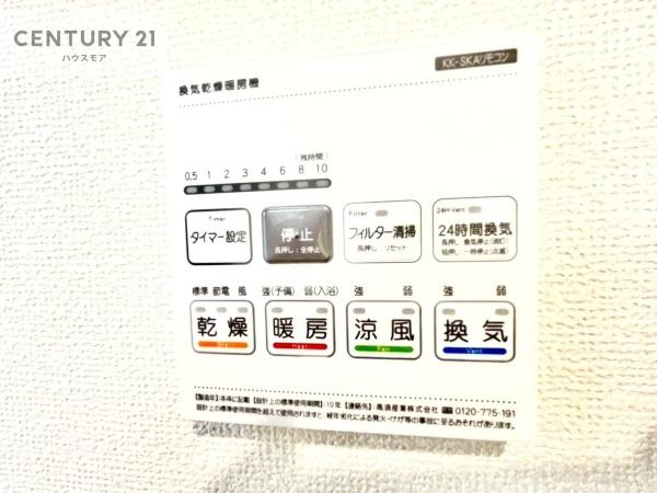 松戸市古ケ崎4丁目 G号棟 新築戸建(その他)