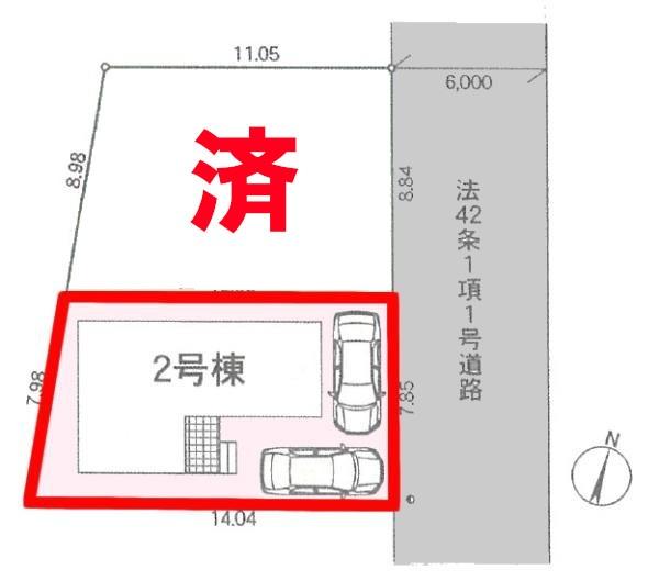 松戸市八ケ崎緑町 2号棟 新築戸建て(区画図)
