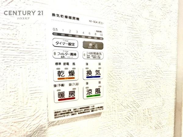 松戸市八ケ崎緑町 2号棟 新築戸建て(その他)
