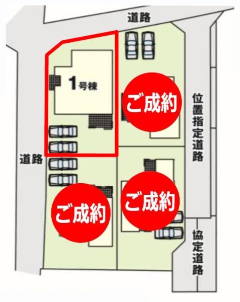 牛久市牛久町 1号棟 新築戸建(区画図)