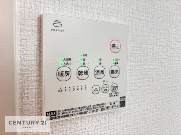 取手市戸頭2丁目 2号棟 新築戸建(同仕様写真(内観))