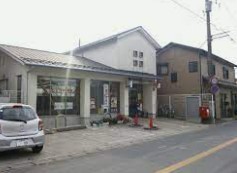 ハーモニータウン新取手弐番館(稲戸井郵便局)