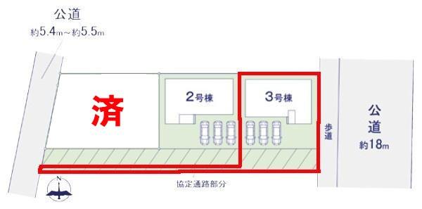 つくば市今鹿島 3号棟 新築戸建て(区画図)