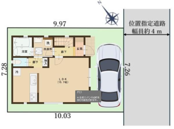 柏市豊四季 新築戸建(区画図)