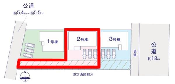 つくば市今鹿島 2号棟 新築戸建て(区画図)