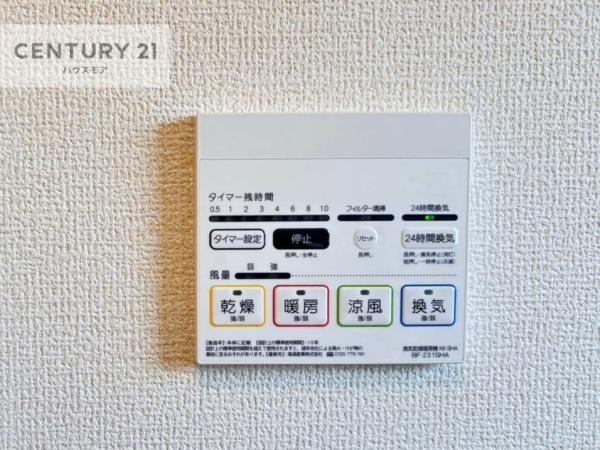 柏市しいの木台4丁目 新築戸建(同仕様写真(内観))