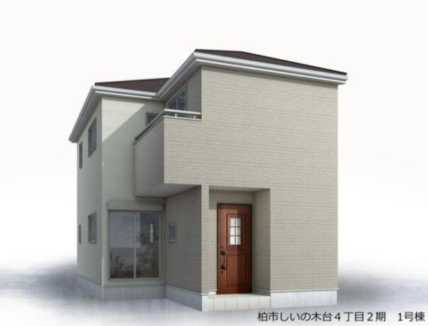 柏市しいの木台4丁目　新築戸建