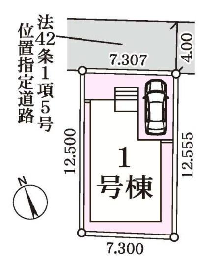 柏市しいの木台4丁目 新築戸建(区画図)
