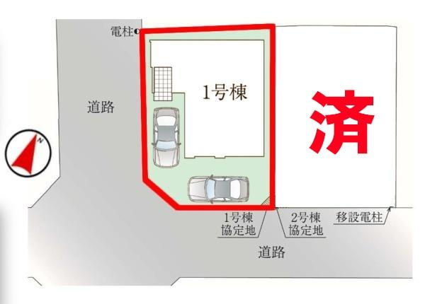 柏市みどり台2丁目 1号棟 新築戸建て(区画図)