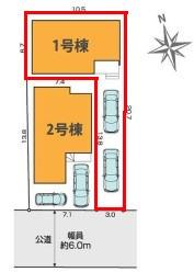 松戸市西馬橋広手町 1号棟 新築戸建(区画図)