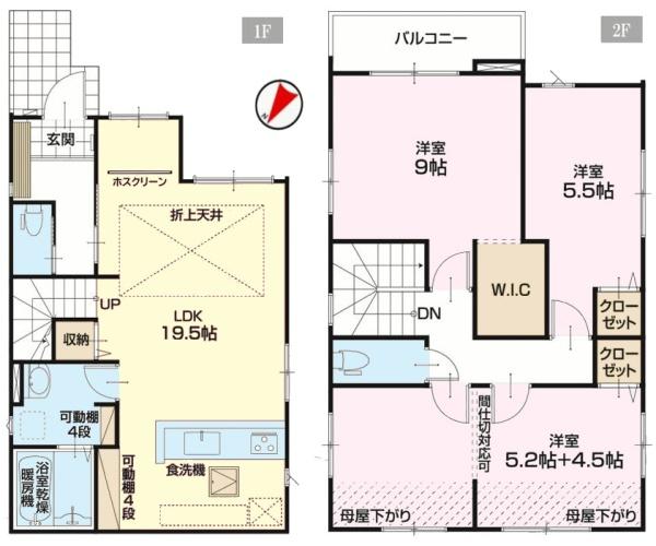 流山市西平井2丁目　新築戸建て