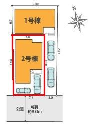松戸市西馬橋広手町　2号棟　新築戸建