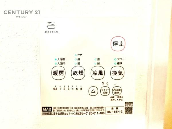 松戸市中金杉2丁目 新築戸建(その他)