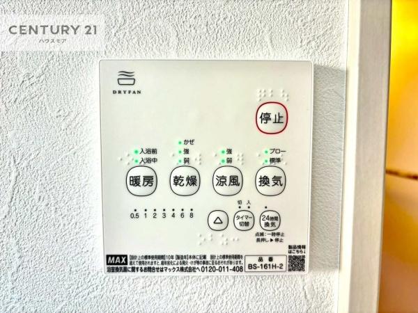 牛久市牛久町 1号棟 新築戸建(その他内観)