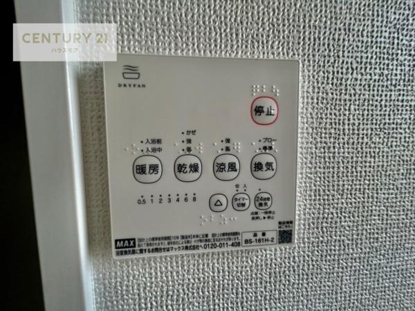 土浦市中高津2丁目　B号棟　新築戸建