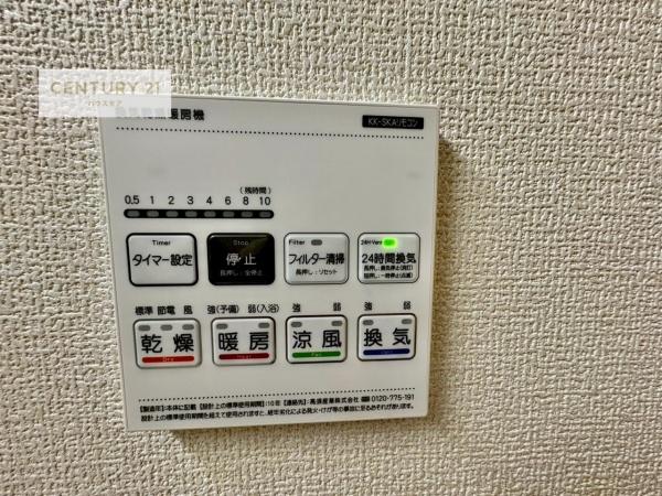 我孫子市青山台2丁目　2号棟　新築戸建