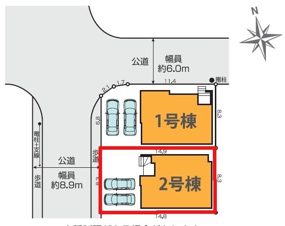 松戸市新松戸南1丁目　2号棟　新築戸建