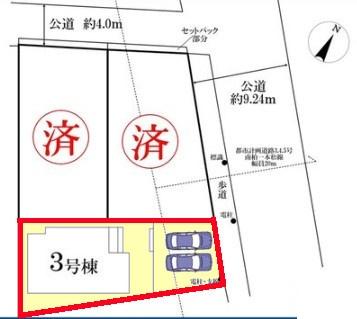 柏市豊四季　3号棟　新築戸建