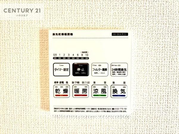 柏市豊四季　3号棟　新築戸建
