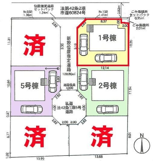 柏市東山2丁目　1号棟　新築戸建て