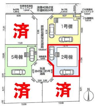 柏市東山2丁目 2号棟 新築戸建て(区画図)