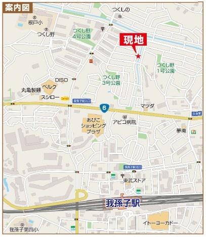 我孫子市つくし野2丁目　新築戸建