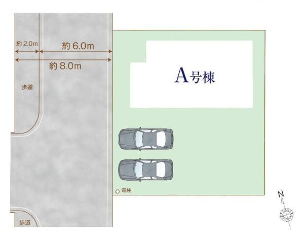 我孫子市つくし野2丁目　新築戸建て