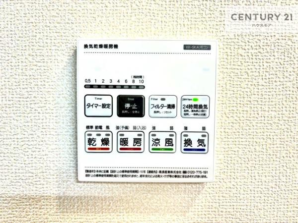 柏市高田 B号棟 新築戸建(その他)