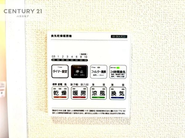 柏市高田 C号棟 新築戸建(その他)