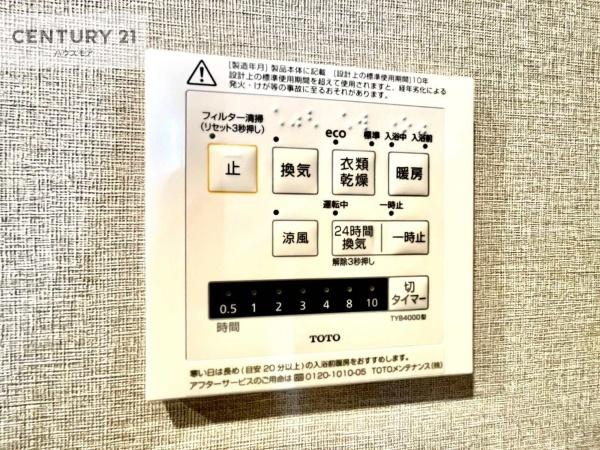 モアステージ新柏弐番館