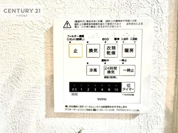 レリアコート柏(その他)