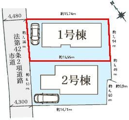 松戸市八ケ崎3丁目　1号棟　新築戸建