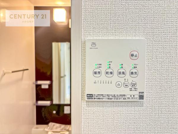 松戸市八ケ崎3丁目　1号棟　新築戸建