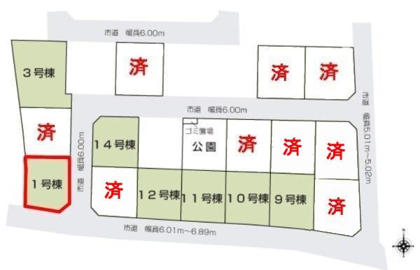 土浦市板谷4丁目　1号棟　新築戸建