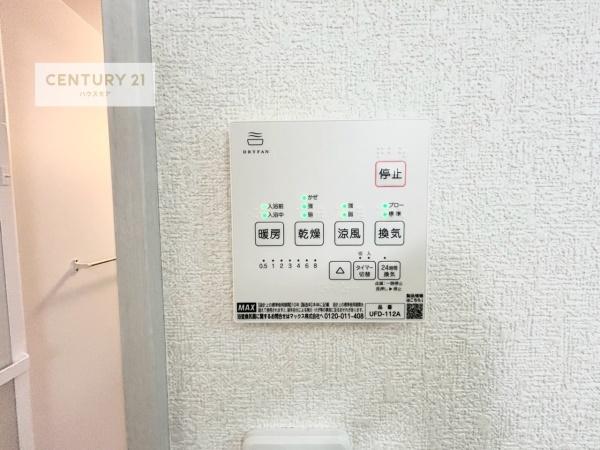 土浦市板谷4丁目　1号棟　新築戸建