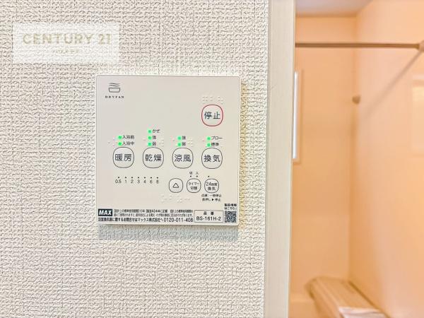 松戸市八ケ崎3丁目　2号棟　新築戸建