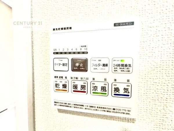 松戸市八ケ崎８丁目　新築戸建