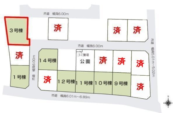 土浦市板谷4丁目　3号棟　新築戸建