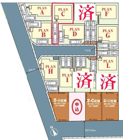 松戸市栄町8丁目　C号棟　新築戸建