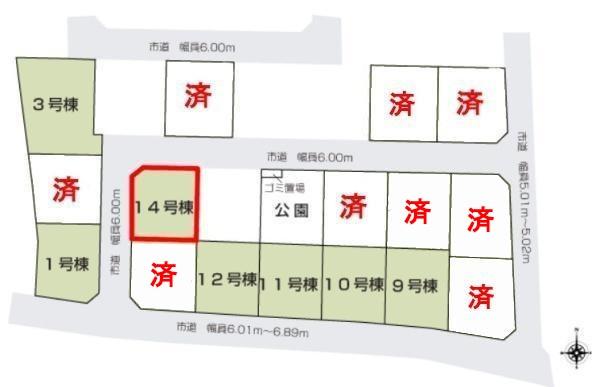 土浦市板谷4丁目　14号棟　新築戸建