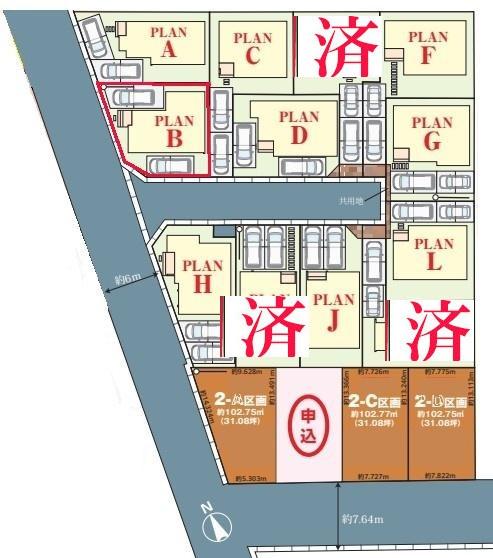 松戸市栄町8丁目 B号棟 新築戸建(区画図)