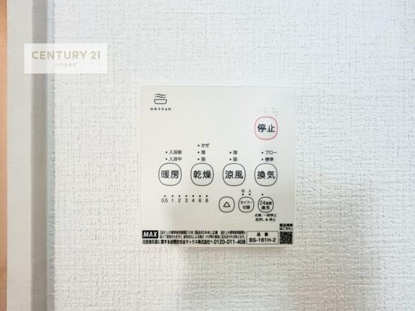龍ケ崎市野原町 4号棟 新築戸建(その他内観)