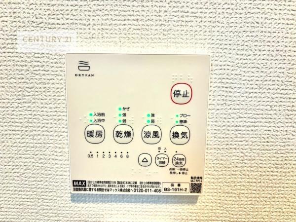 印旛郡酒々井町酒々井　1号棟　新築戸建