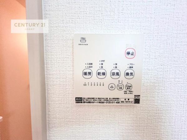 取手市西2丁目　新築戸建