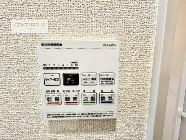 柏市加賀2丁目　新築戸建