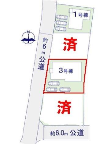 土浦市おおつ野6丁目　3号棟　新築戸建て