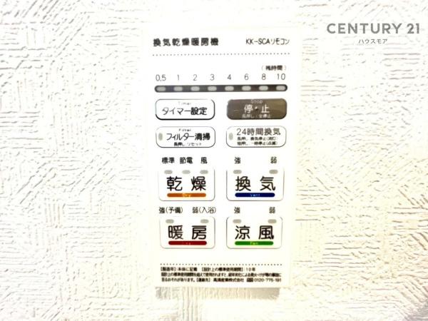 柏市花野井　2号棟　新築戸建